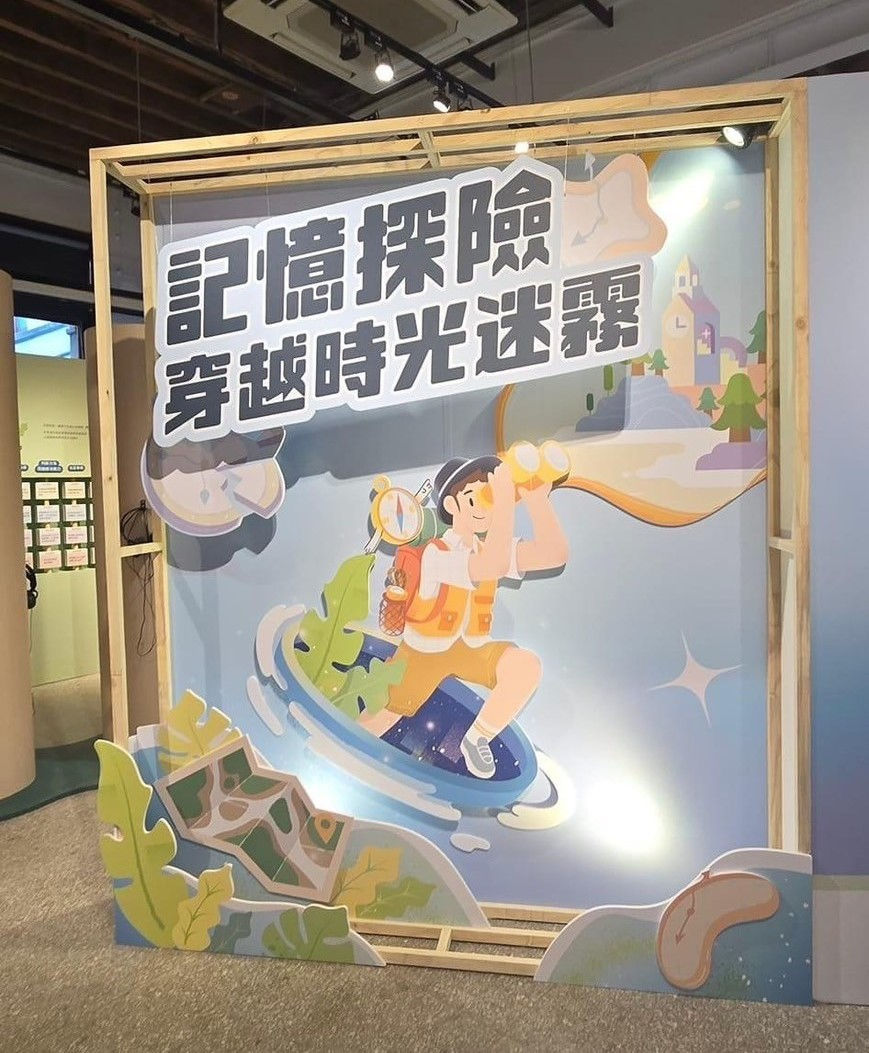 LINE_ALBUM_公益相關_240919_16