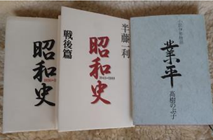 私の読書法 挿絵.png