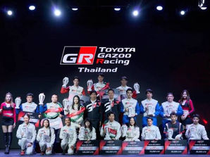 ประกาศผลแชมป์ประจำปี! รายการ “TOYOTA GAZOO Racing Thailand 2025” บทพิสูจน์ความมุ่งมั่นและไม่ยอมแพ้บนเส้นทางความเร็ว