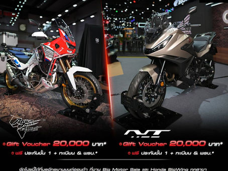 Honda BigBike จัดเต็มดีลครั้งใหญ่ใน BIG MOTOR SALE 2026 ดอกเบี้ยเริ่ม 3.19% รับ Gift Voucher สูงสุด 70,000 บาท พร้อมสิทธิพิเศษมากมาย