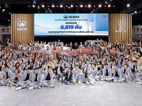 GWM ขอบคุณลูกค้าชาวไทยกับยอดจองสูงสุดเป็นประวัติการณ์ในงาน Motor Show 2026 กว่า 6,819 คัน นำโดย GWM ORA 5 พร้อมประกาศปรับราคารุ่น EV ขึ้น 20,000 บาท