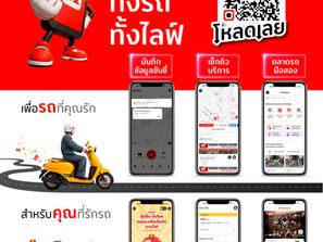 รับทันที 500 พอยท์! เมื่อเพิ่มรถใน My Honda Moto แอปเดียวจบทุกเรื่องรถ เทคแคร์ทั้งรถ ครบทุกฟีเจอร์ไลฟ์สไตล์เพื่อคนใช้รถจักรยานยนต์ฮอนด้า
