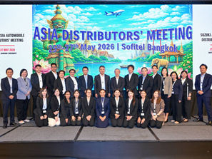 ซูซูกิจัดประชุม Suzuki Asia Distributors' Meeting 2026 ตอกย้ำความเชื่อมั่นในการดำเนินธุรกิจในประเทศไทย และเป็นศูนย์กลางของตลาดสำคัญในเอเซีย
