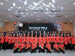 ไทยฮอนด้า จัดแข่งขันทักษะฝีมือช่าง ครั้งที่ 30 เฟ้นหาสุดยอดแชมป์นายช่างไทย เพื่อดูแลลูกค้าได้อย่างมั่นใจ ด้วยมาตรฐานระดับเอเชียและระดับโลก