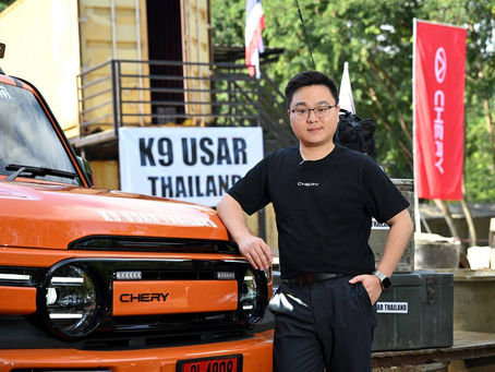 เชอรี ประเทศไทย เดินหน้าภารกิจ “CHERY V23 x K9 USAR” ส่งมอบรถไฟฟ้า Chery V23 สนับสนุนทีมสุนัขกู้ภัยแห่งชาติ “K9 USAR” โครงการ “BEHIND EVERY LIFE THEY SAVE” นำนวัตกรรมร่วมเคียงข้างทุกภารกิจเพื่อสังคม