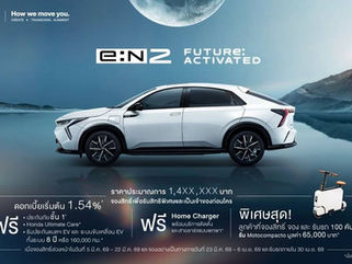 มาแล้ว ! Honda e:N2 SUV ไฟฟ้า 100% รุ่นใหม่