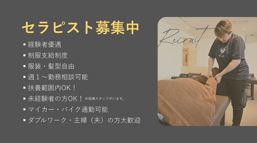 すきっぷ (32).png