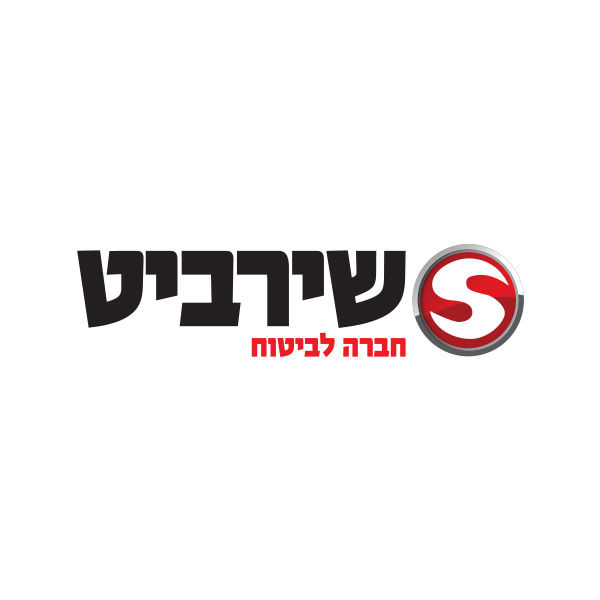 שירביט חברה לביטוח