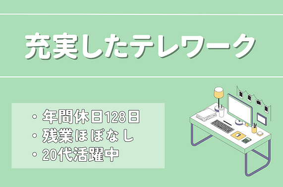 テレ.png