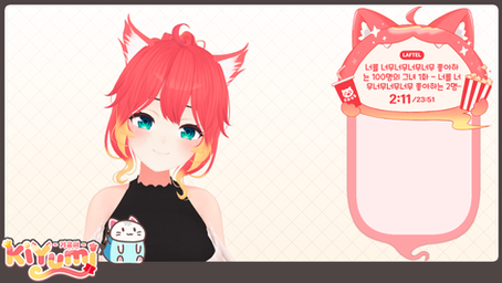 Custom Timer Creation Review with [기유미]