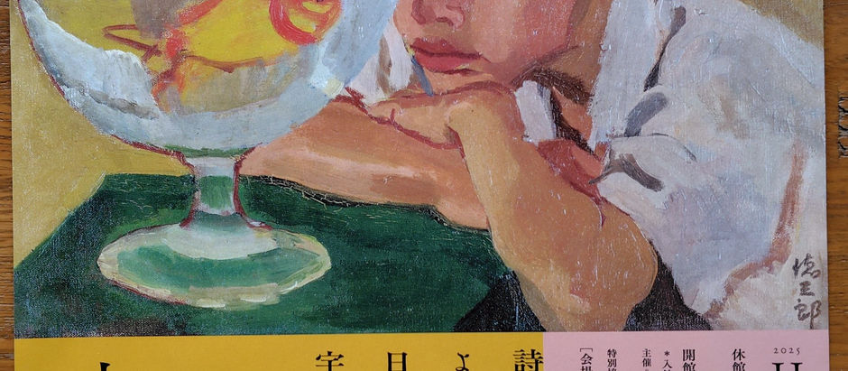 小林徳三郎回顧展@東京ステーションギャラリー