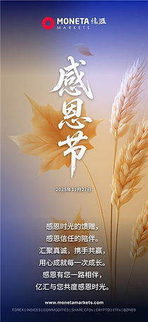 1127_感恩节 1.png