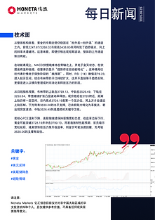 新闻走势分析_04.png