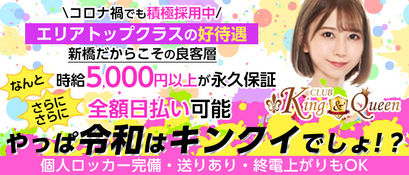 実績_banner_キンクイ (1).jpg