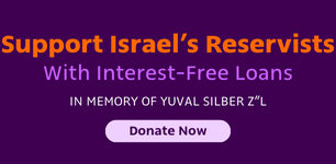 support Israel's Reservists with Ogen