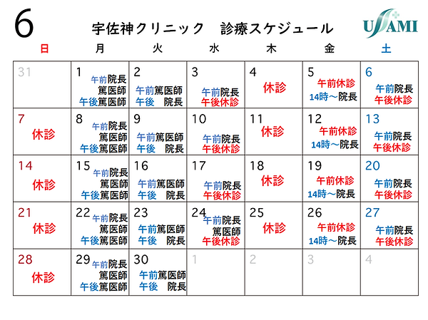 202606カレンダーHP用2.png
