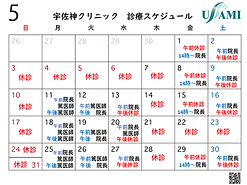 202605カレンダーHP用2.png
