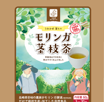 今日の番組トピック1月23日(木)