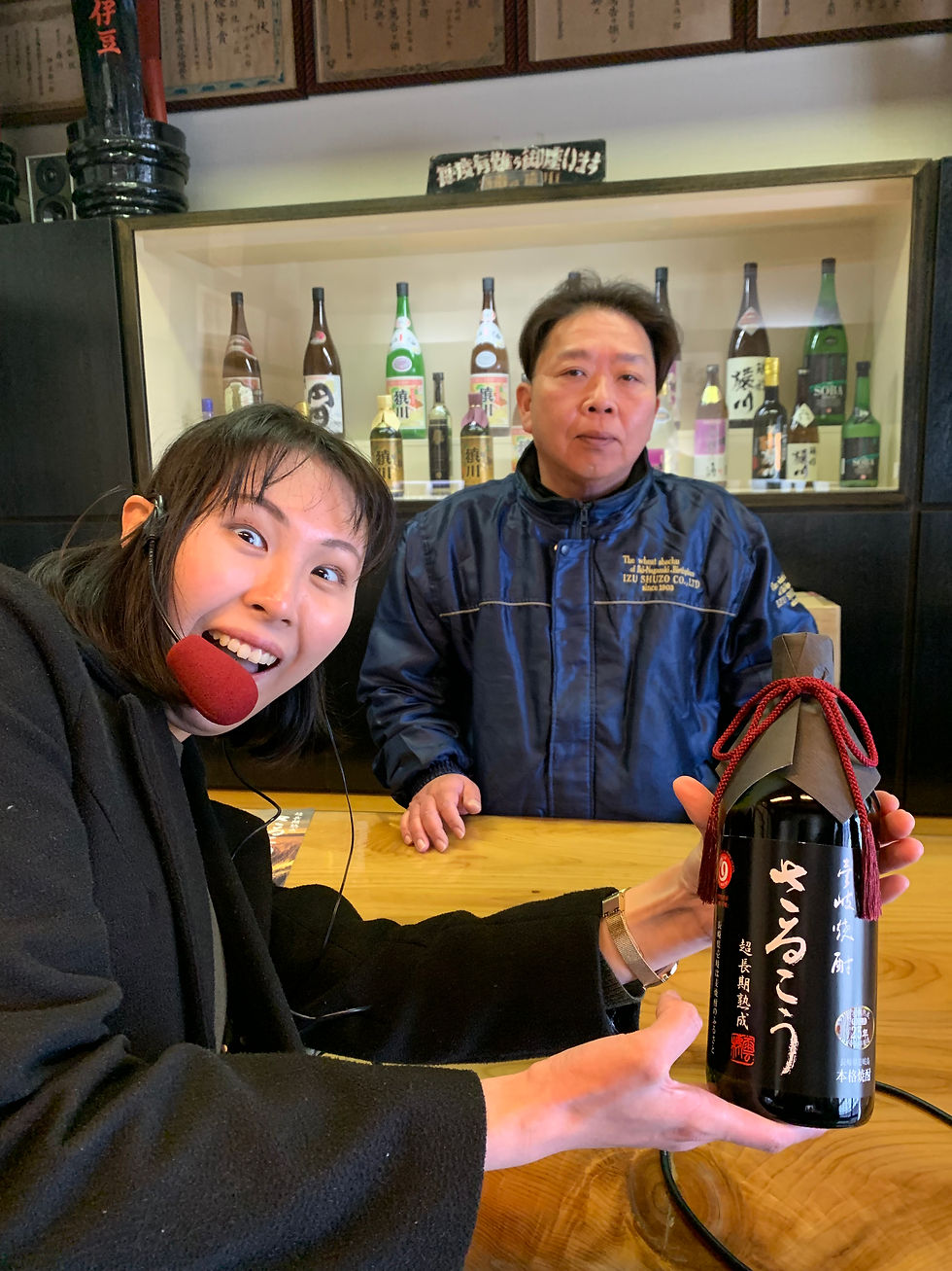 猿川伊豆酒造 伊豆取締役と