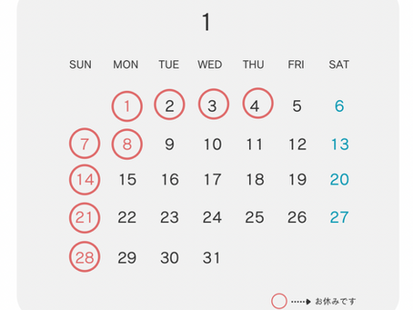 令和6年1月の営業日