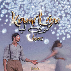 Kiuni Liya