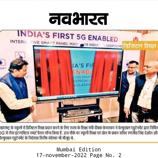 Navbharat - 17th Nov 2022