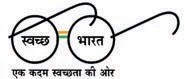Swachh Bharat Mission