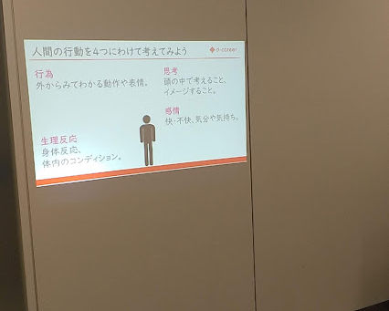 本日は就労準備支援事業の特別プログラム。SSTでコントロールフォーカスについて学びました!