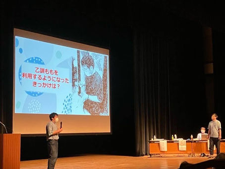 ピアサポーターと一緒に木津川市社会福祉協議会さんの役職員研修に登壇させていただきました!