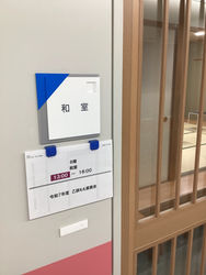 今日はひきこもり当事者の家族会でした。