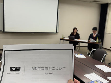 就労支援ネットワークたけのこの全体会議に参加しました！