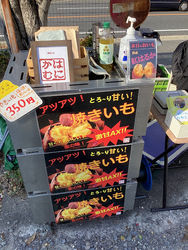 1/24はお正月わくわくフェスタに出店しました!