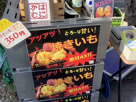 1/24はお正月わくわくフェスタに出店しました！