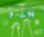 ひきこもりのご相談は週5日でお受けしています。