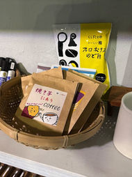 焼きイモにあうコーヒーのドリップパックを京都市でも手に取っていただけます!
