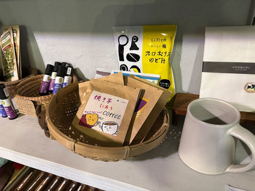 焼きイモにあうコーヒーのドリップパックを京都市でも手に取っていただけます!