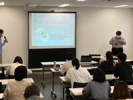 ひきこもりに関する学習会第1回「ひきこもり支援の基本と8050問題」を開催しました!