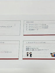 水曜日は就労準備支援事業の特別プログラムでSST講座でした！