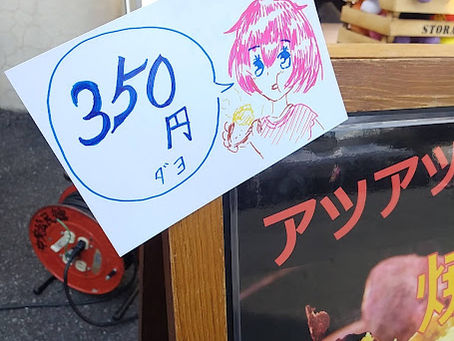 地域の力!大山崎町社協さん主催のあかりちゃん祭りに初出店!