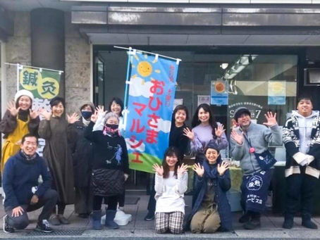 今日は基礎的就職支援事業でおひさまマルシェに出店!店舗業務の実習プログラムと2本立て!