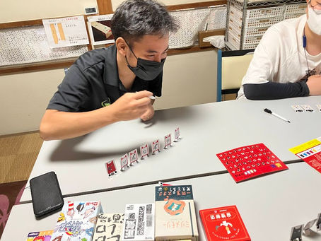 昨日は見学の方と一緒に社会参加支援事業で居場所づくりでした!