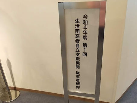 週末は研修と駄菓子屋営業でした!