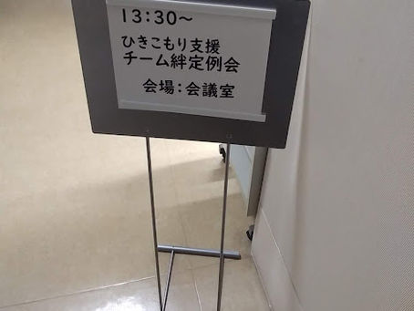 今日はチーム絆の定例会でした。明日は出店です!