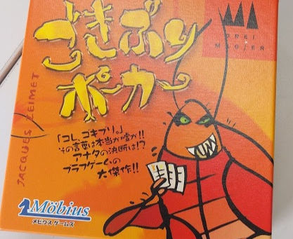 今日は社会参加事業の日。居場所づくりでゲーム大会でした!