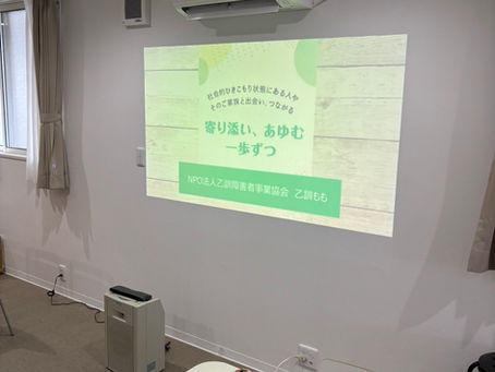 3/2はご縁をいただき猪名川町に伺ってきました！