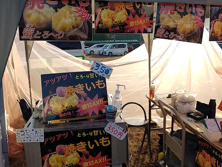 11月3日は「おとくにマルシェ」に出店してきました!暑いアツイ出店でした!