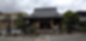勝龍寺さんでの清掃がスタート!そしてひきこもり支援に関する学習会を行いました!