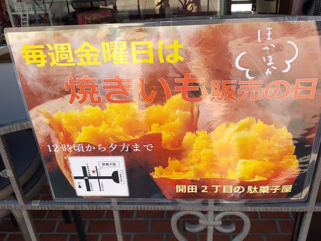 今日の乙訓ももは・・・