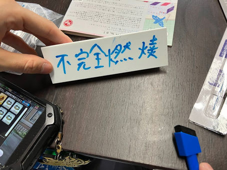 火曜日は社会参加支援事業で居場所づくり。今日はジャスト・ワン!