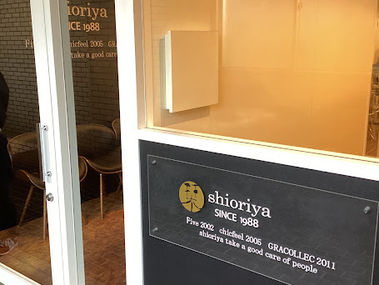 新プログラム♪株式会社ｓｈｉｏｒｉｙａ様と協働がスタート！